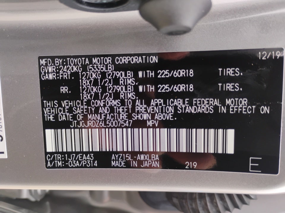 2020 Lexus NX 300h NX 300h